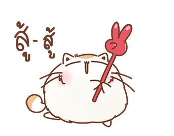 ลายที่ 12