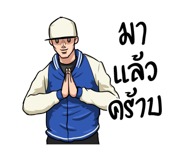ลายที่ 4