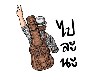 ลายที่ 23