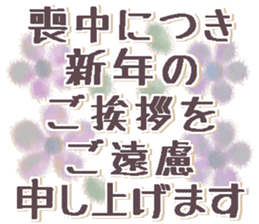 X Mas And Happy New Year 15 Yabe Line貼圖代購 台灣no 1 最便宜高效率的代購網