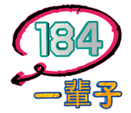 109999181