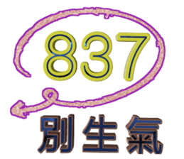 109999184