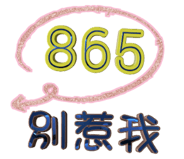109999189