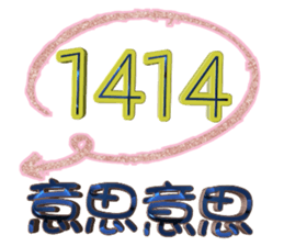 109999192