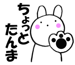 11002854