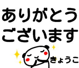 110057712