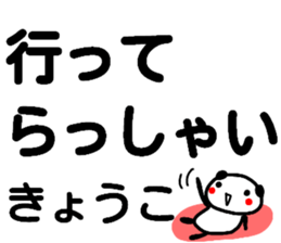 110057718