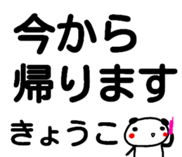 110057719