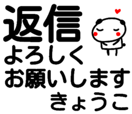 110057724