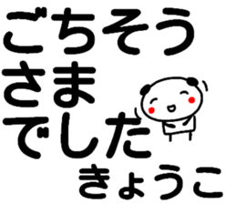 110057729