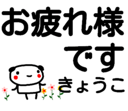 110057733