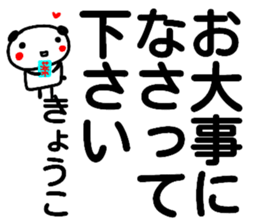 110057735