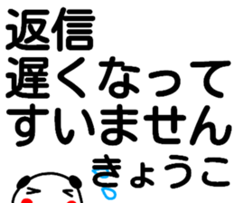 110057737