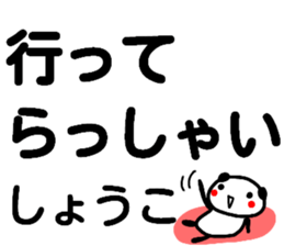 110057758