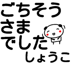 110057769