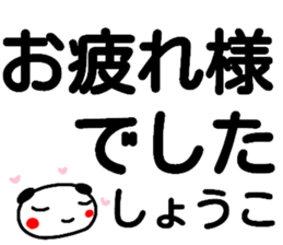 110057774