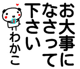 110058431