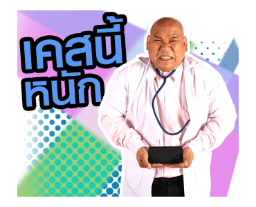 ตลก 6 ฉาก รูปที่ 4
