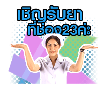 ตลก 6 ฉาก รูปที่ 6