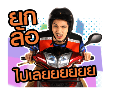 ตลก 6 ฉาก รูปที่ 8