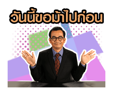 ตลก 6 ฉาก รูปที่ 14