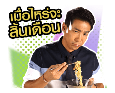 ตลก 6 ฉาก รูปที่ 21