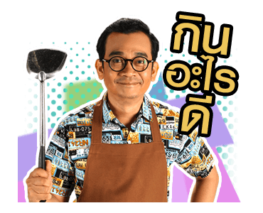 ตลก 6 ฉาก รูปที่ 22