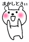 11010589