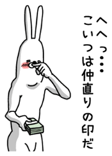 11013206
