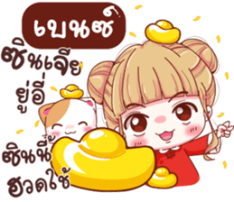 110437915