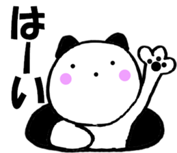 11044419