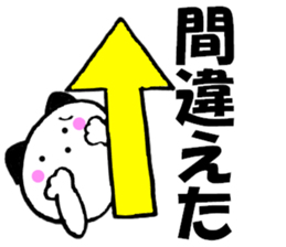11044439