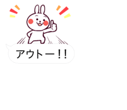 11053254