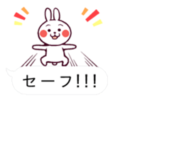 11053255