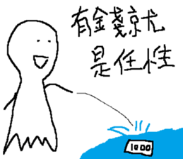11060697