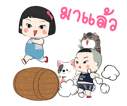 ขิงขิง และ ผองเพื่อน รูปที่ 1