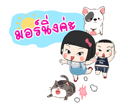 ขิงขิง และ ผองเพื่อน รูปที่ 4