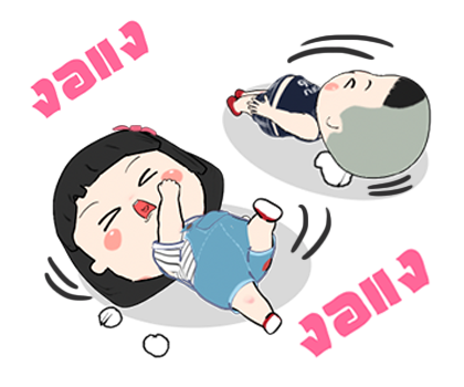 ขิงขิง และ ผองเพื่อน รูปที่ 7