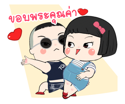 ขิงขิง และ ผองเพื่อน รูปที่ 15