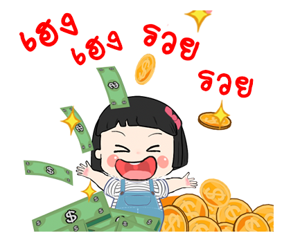 ขิงขิง และ ผองเพื่อน รูปที่ 23