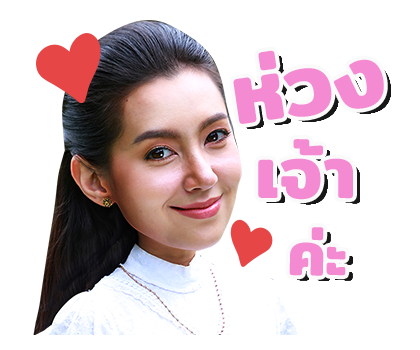 พิกุล - สารภี รูปที่ 1