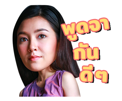 พิกุล - สารภี รูปที่ 2