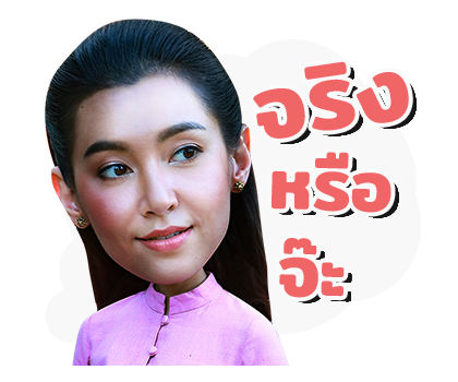 พิกุล - สารภี รูปที่ 3
