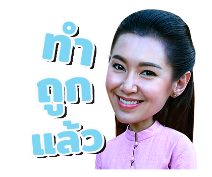 พิกุล - สารภี รูปที่ 4