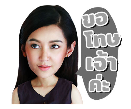 พิกุล - สารภี รูปที่ 5