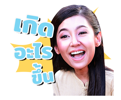 พิกุล - สารภี รูปที่ 8