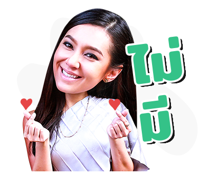 พิกุล - สารภี รูปที่ 9