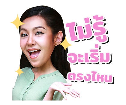 พิกุล - สารภี รูปที่ 10