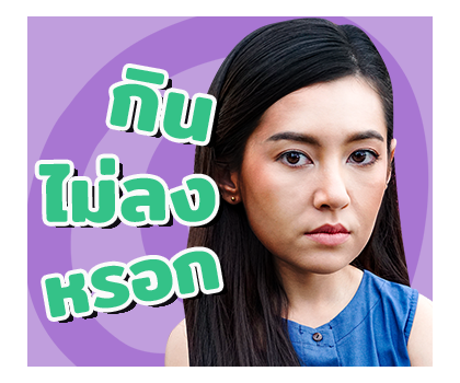 พิกุล - สารภี รูปที่ 12
