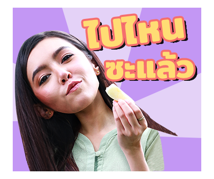 พิกุล - สารภี รูปที่ 13